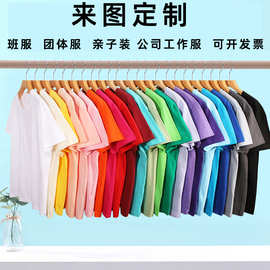 纯棉T恤短袖公司工作服文化衫团体服印字图幼儿园活动亲子装