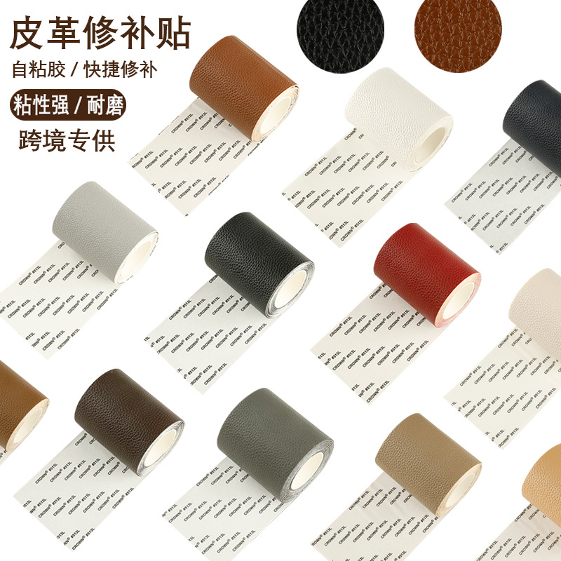 电脑绣花标自粘贴羽绒服补丁贴服装衣帽辅料补沙发皮衣PU刺绣布贴