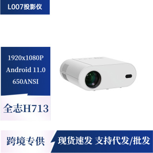 Cross-Border 4K High-Definition Projector 1080P Wireless Same-Screen Projector for Bedroom Wall Projection, Family Gatherings, and Outdoor Large Screens