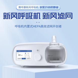 ِ������Ʒȫ�Ԅ�˯�ߺ����C���ô����o��˯�ߺ�����ͣ100-B20A