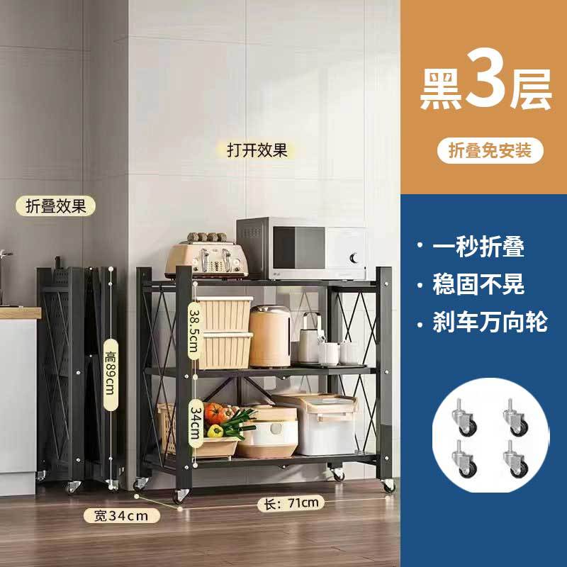 3단 수납랙, 순중량 4.45kg - 검정색