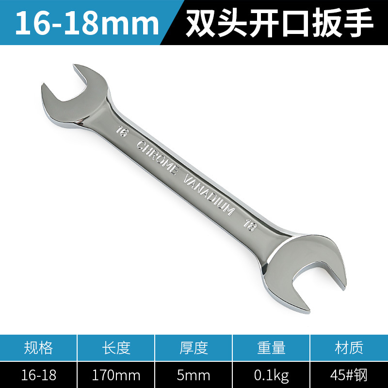 Llave abierta de doble cabeza pequeña llave tenedor cabeza muerta llave herramienta juego Junta 8-10 boca de la horquilla N ° 10 14-17