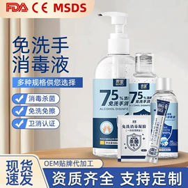 湿巾纸;化妆棉、棉签;家居消毒液