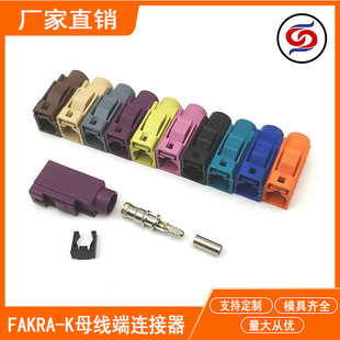 FAKRA���˽��^ĸ�^����RG316/RG174��܇�B��������ҕ�l���쾀���^