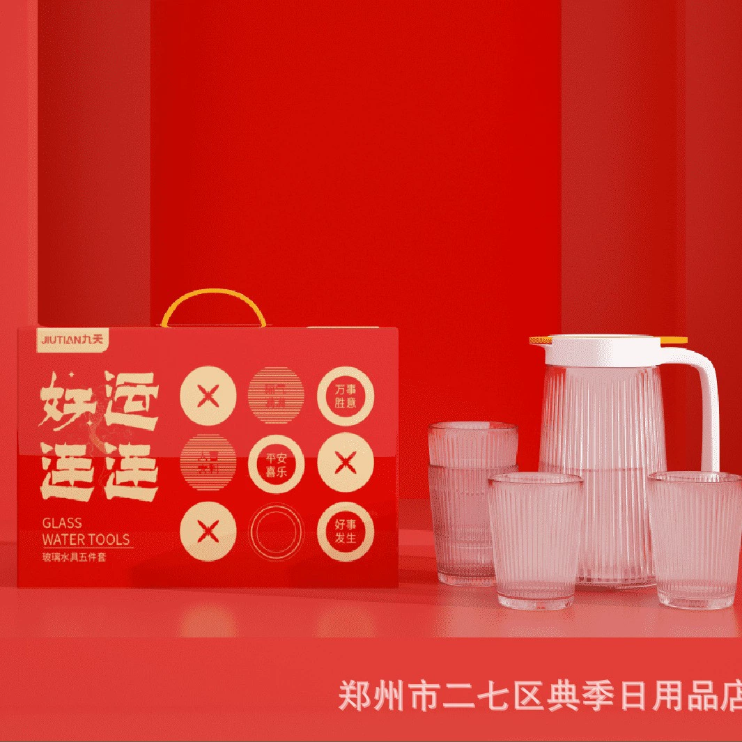 Девять дней Muguang серии стеклянная вода набор из пяти частей