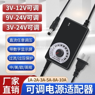 {Դ3V-9V-12V-24V 1A2A3A5A10A{{{ٳm
