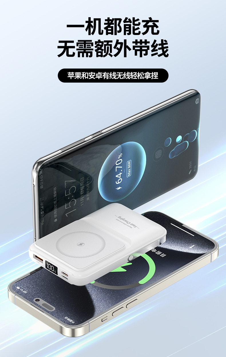 22.5W Süper Hızlı Şarj Manyetik Emici Kablosuz Şarj Cihazı 10000mAh Dahili Kablolu Taşınabilir Yüksek Kapasiteli Powerbank