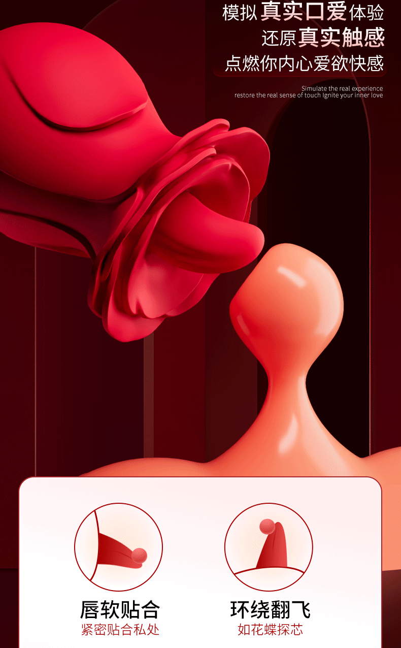Rose Tongue-Licking Vibrating Egg, Silicone Wearable Vibrator, Black — detail image 2