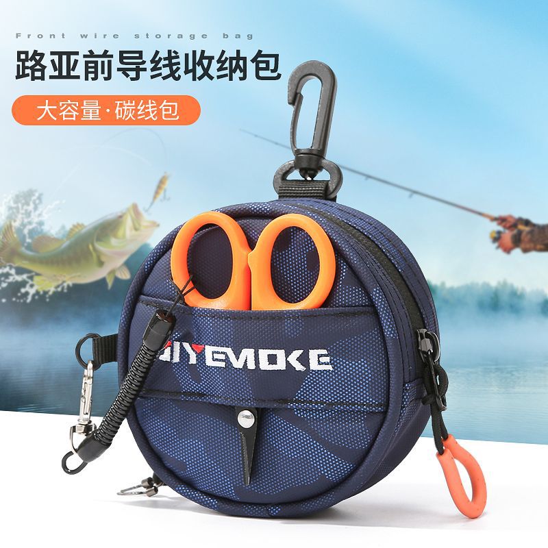 工厂批发路亚碳线包户外钓鱼子线前导线小包迷彩防水腰包配件挂包