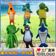 龍蝦卡通人偶服裝鯊魚行走卡通服裝海豚玩偶服裝人偶道具服裝