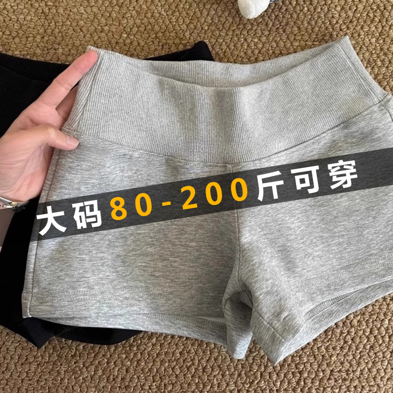 Hot Girl Three-Point Shorts Women's Summer Thin 100kg Fat mm Plus Size Women's Midriff-Baring Hot Pants Sports Outdoor Casual Pants