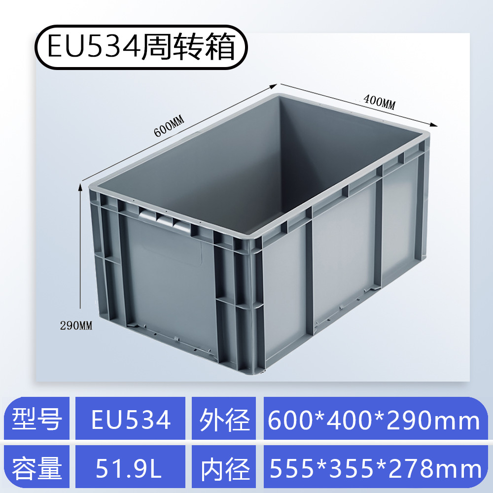 Caja de plástico grueso estándar de la UE rectangular piezas de automóviles logística caja de rotación con cubierta gran caja de tortuga alta image 13