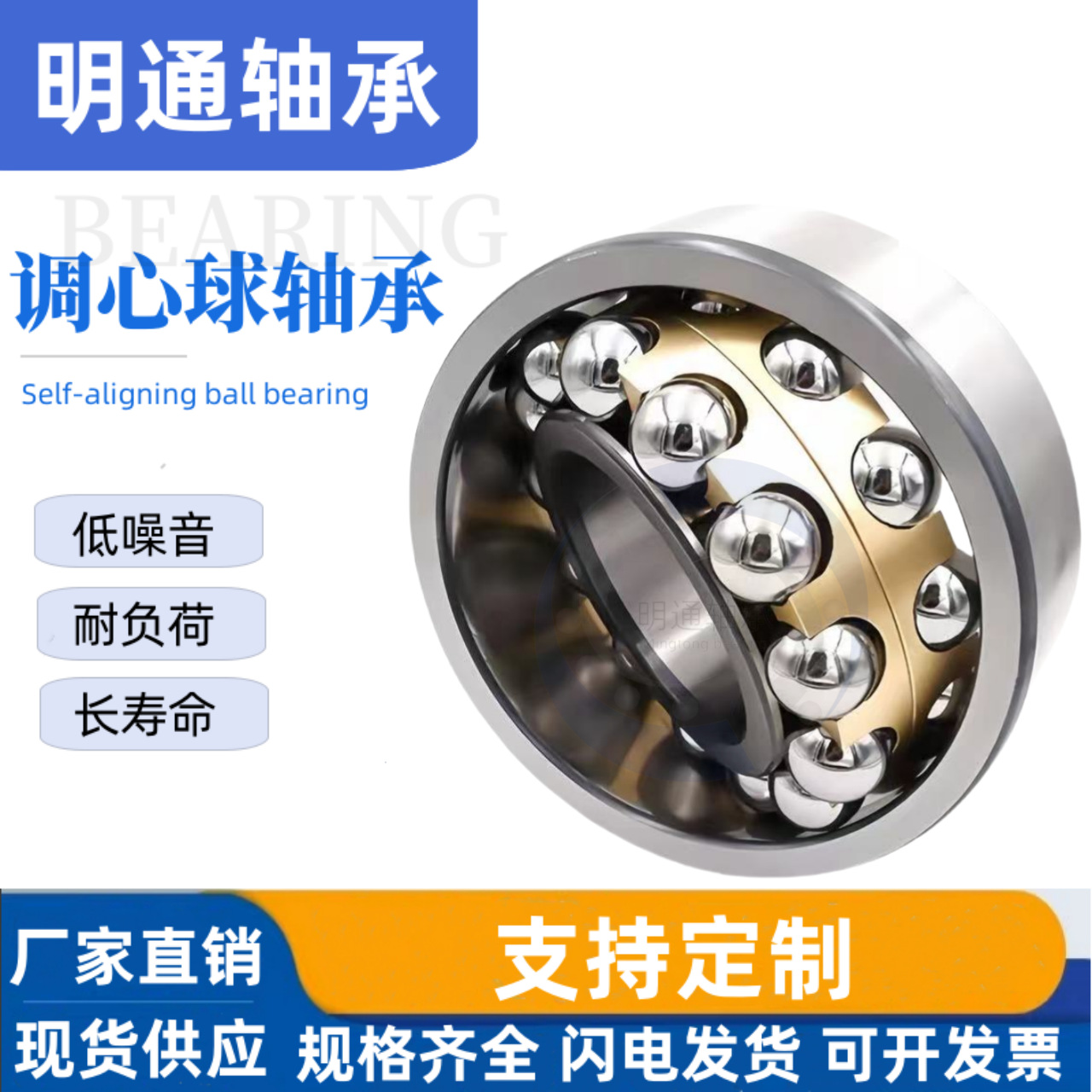 调心球轴承双列自调心 2300 2301 2302 2303 2304 2305 2306 2307