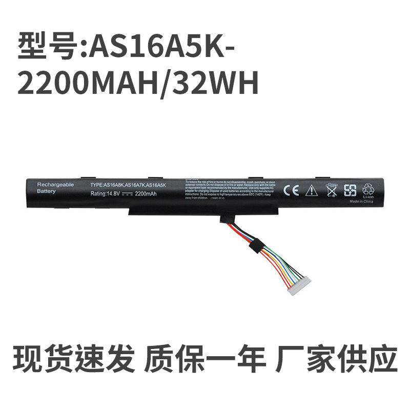 Brand New Suitable for Acer Acer As16A5K As16A7K As16A8K Notebook Battery 2200Mah