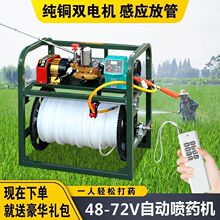 48-72V新型打药机消毒家用喷雾果园果树小麦玉米园林高压农用