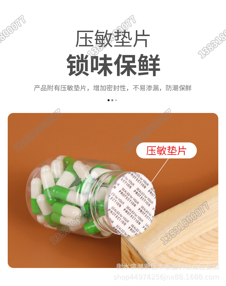 透明大口瓶水印_12