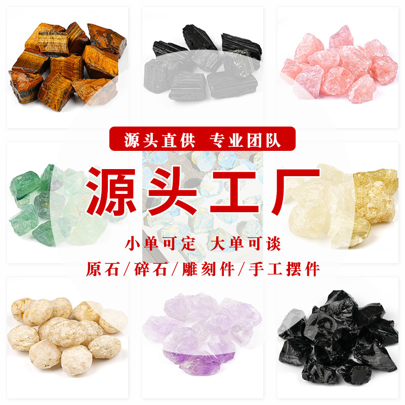 Donghai County Crystal Customized Supply Live Broadcast Bracelet Pendant Bracelet Ring Jade Cross-Border Jewelry Jewelry Box Certificate
