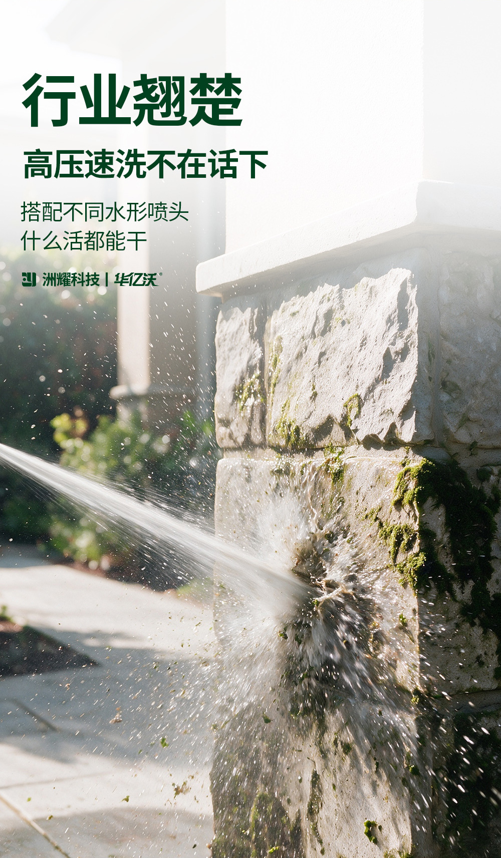 Huayiwo household high-pressure car washer 220V electric powerful water gun automatic car brushing machine high-power cleaning machine