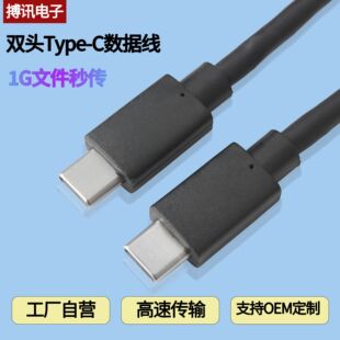�p�^Type-C USB3.2 5A��侀 �����֙C�Pӛ��Ӳ�P�� ���ق�ݔ���