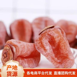 红枣干;其他果干蜜饯;无花果干