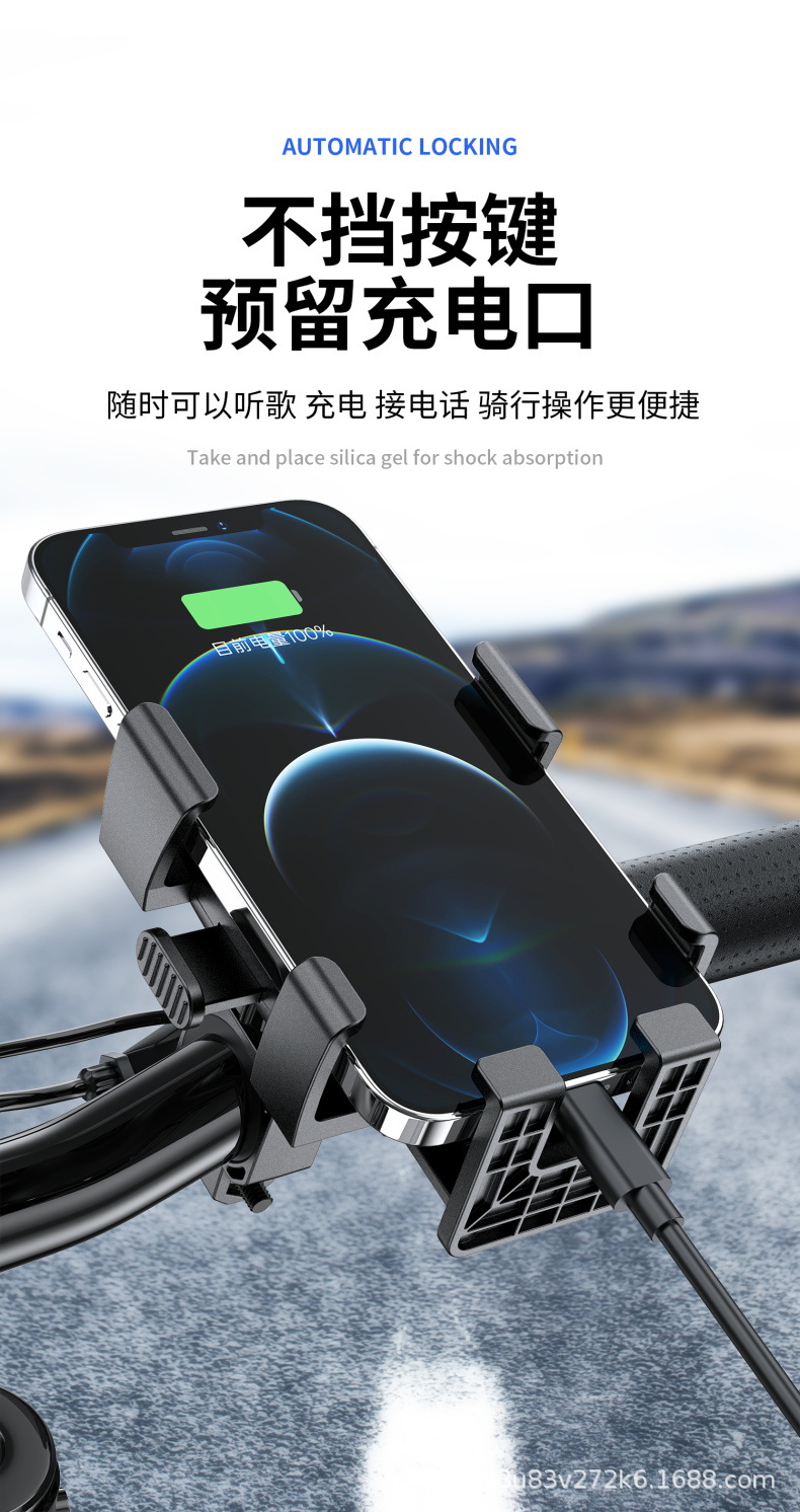 Motorcycle Phone Holder, Electric Vehicle, Battery Car, Shockproof Navigation, Outdoor Riding, Delivery Rider, Bicycle Anti-Shake
