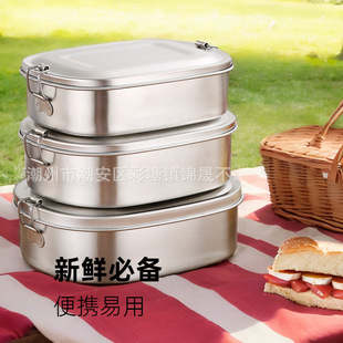 Cross-border 304 stainless steel lunch box single-layer double buckle lunch box children student rectangular lunch box storage box