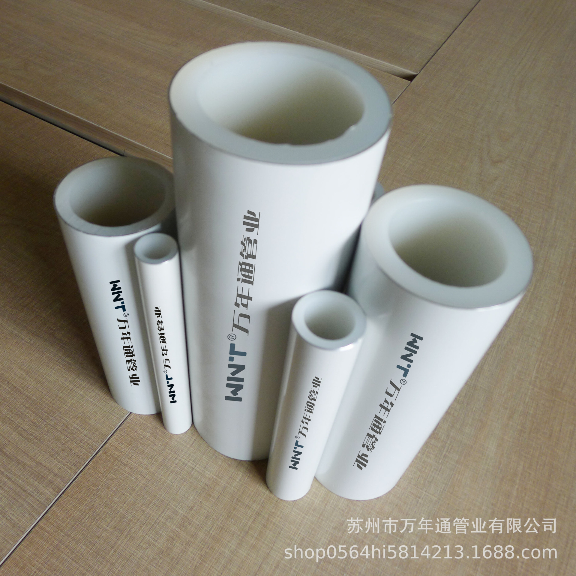 PE-RT管-阻氧型铝合金衬塑PERT管 万年通牌DN15-300