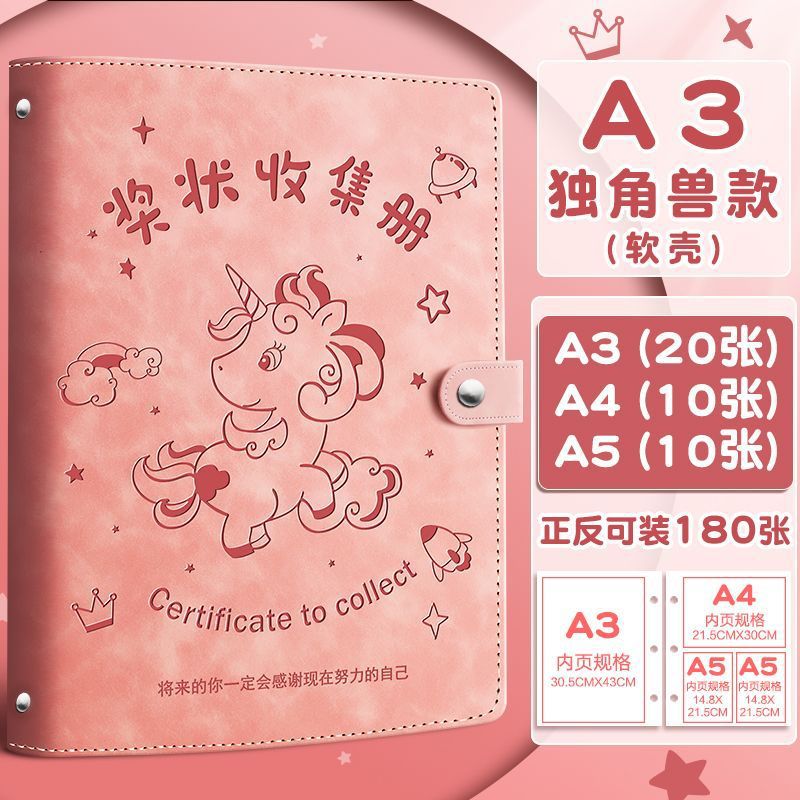 Premio Colección libro A3 libro de almacenamiento organizador bolsa de almacenamiento kindergarten honor certificado niños Escuela Primaria estudiante álbum graduación