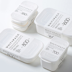 冷蔵庫収納ボックスホームキッチン多機能鮮度保持ボックス冷蔵庫冷凍プラスチック大容量食品収納ボックス