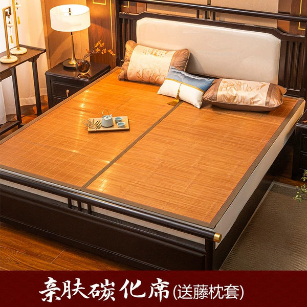 Carbonized mat (with rattan pillowcase)