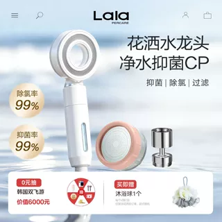 租房公寓浴室淋浴抑菌除氯花洒配件套装洗澡水龙头淋浴喷头过滤器