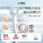 抑菌公寓浴室淋浴水龙头
