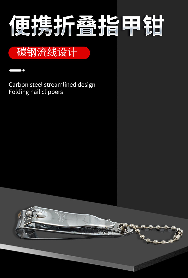 指甲钳11_01.jpg