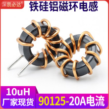 ������F���X늸�T90125-10uH20A�h�δŭh����V���@��늸о�Ȧ