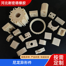 MC含油尼龙塑料制品 工业用尼龙配件 耐磨尼龙垫块 尼龙异形件