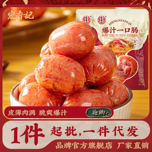 ����ӛ��֭һ���c���c���c�_����ʳ�k���ҽ�����e����С��ʳ