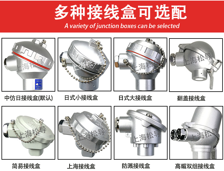 接线盒_14.jpg