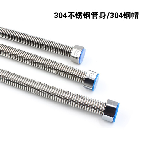 Thickened 304 stainless steel corrugated pipe 4-point gas water heater hot and cold water inlet pipe metal hose toilet water pipe