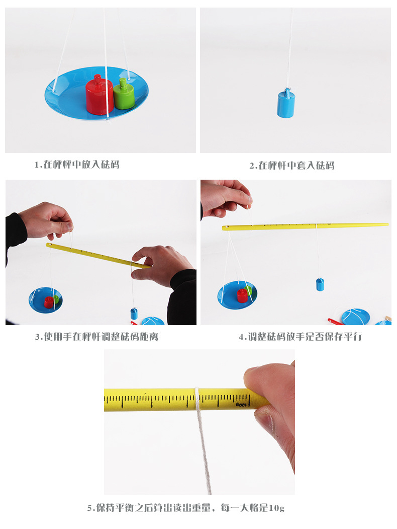跨境木质秤杆儿童玩具木制天平秤称重教具认知工具动手摆地摊批发详情图12