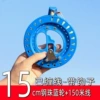 15cm steel ball blue wheel 150m wire wy
