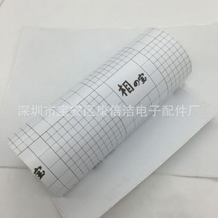 Xiangbao Film Laptop Shell Film Laptop Glitter Saffiano Carbon Fiber Diamond Shell Film