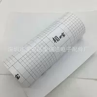 Sapphire protective notebook case cover Li Bao glossy matte cross leather texture carbon fiber diamond shell film