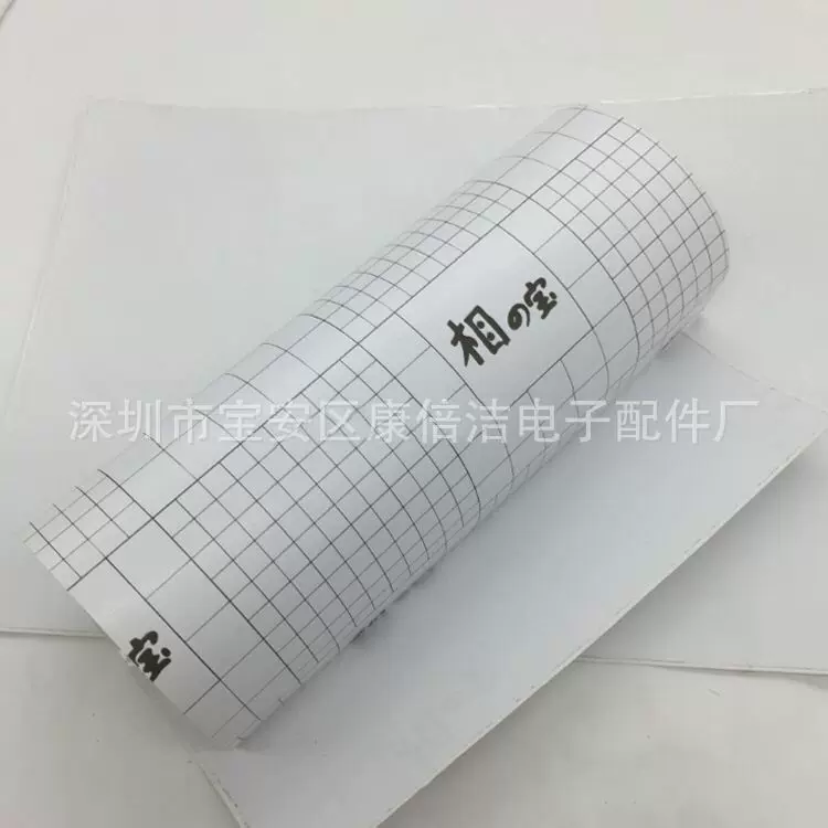 Sapphire protective notebook case cover Li Bao glossy matte cross leather texture carbon fiber diamond shell film