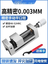 OZO��ƽ���QQGGС��ĥ���C��ʮ����ʿ�քӻ��Q2356��̨�Q�A��