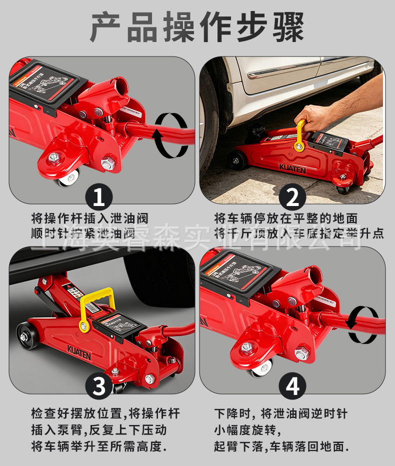 New horizontal hydraulic dual-pump ultra-low-profile 0kg 2-ton car and sports car special tire changing tool