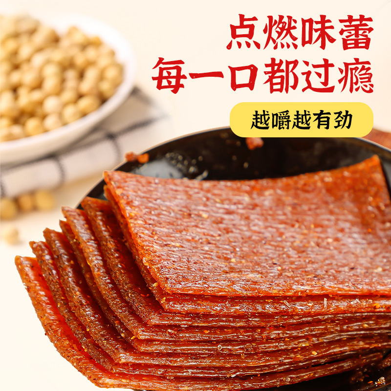 Tang Seng Su Niu Stew Warbin Spicy Bar Hot Film 8090 Childhood…