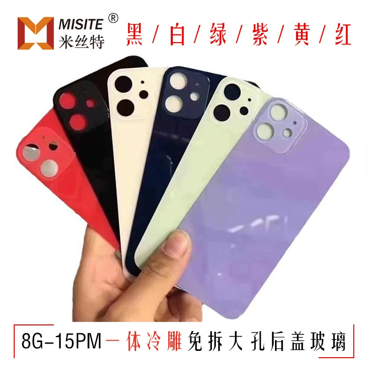 Подходит для Apple iPhone 11 задняя крышка стекло 8P X XS Max xr большой разъем без разборки для замены задней крышки стекла