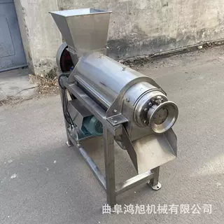橘子汁生产设备 工业大型破碎加工果汁机器 香橙榨汁机 304不锈钢