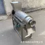 破碎工业大型生产榨汁机
