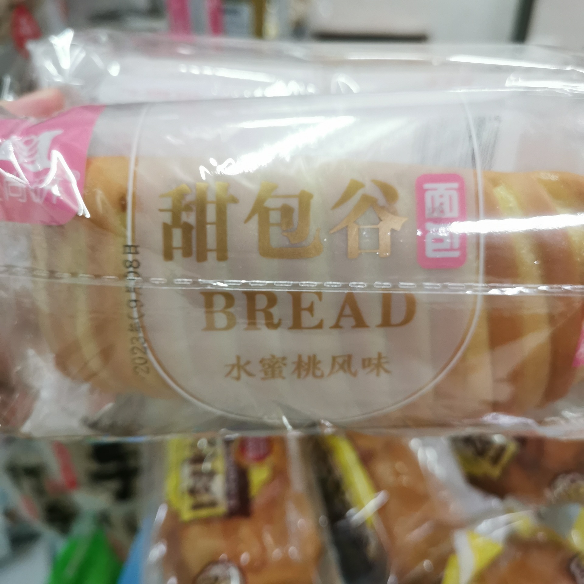 달콤한 빵 계곡 복숭아 맛 빵 90g